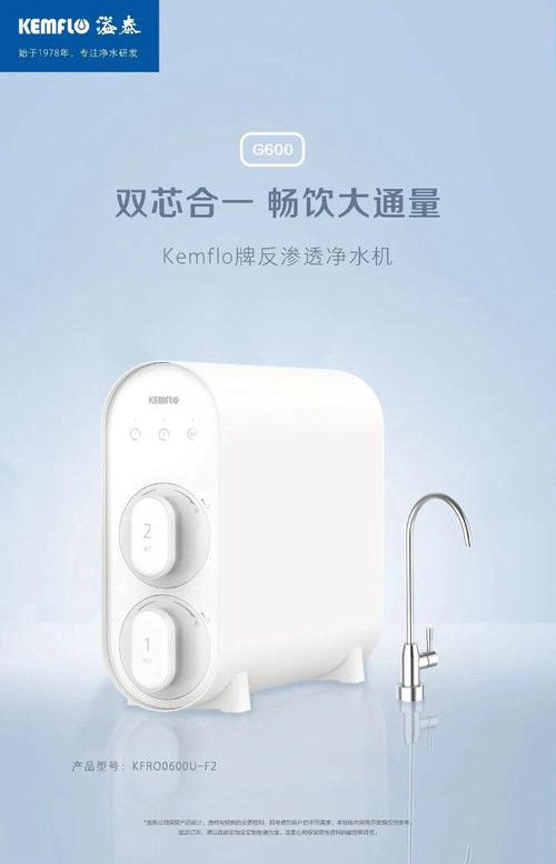 佛山净水器的最新发展动态