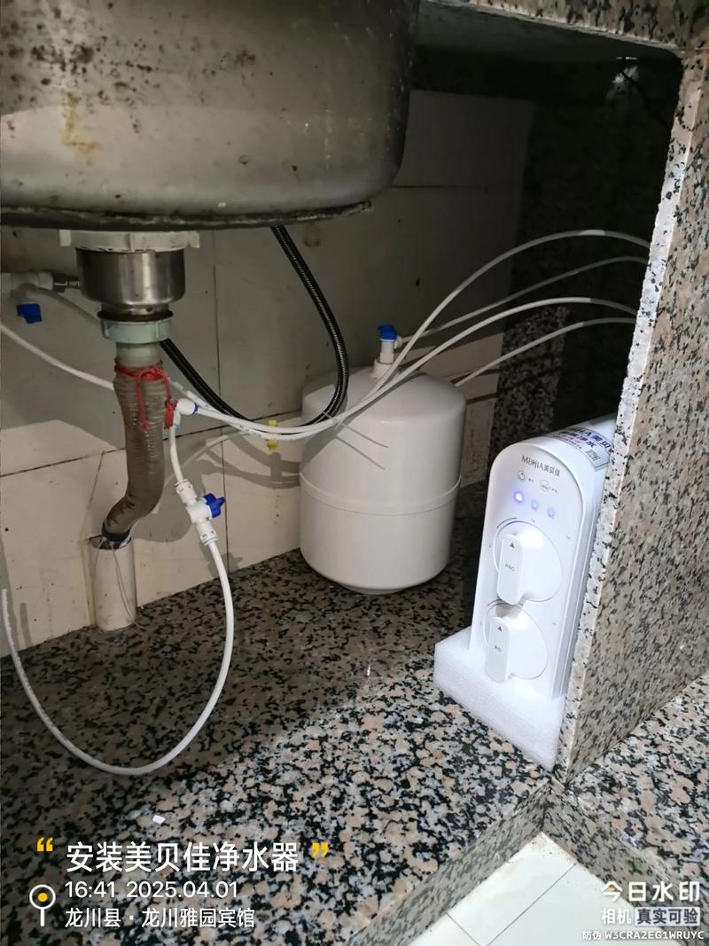 中央净水机