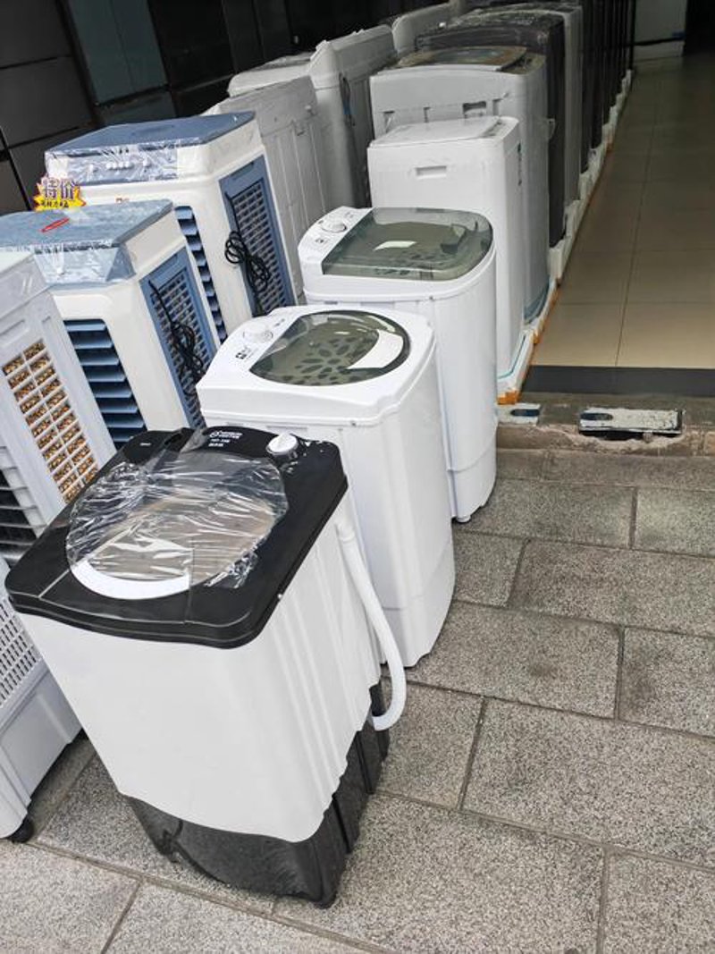 水家电批发